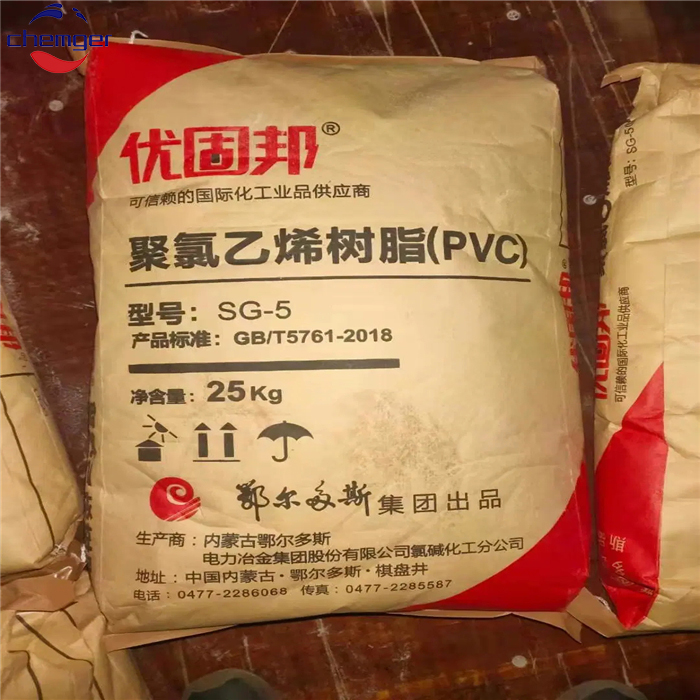 pvc resin 2